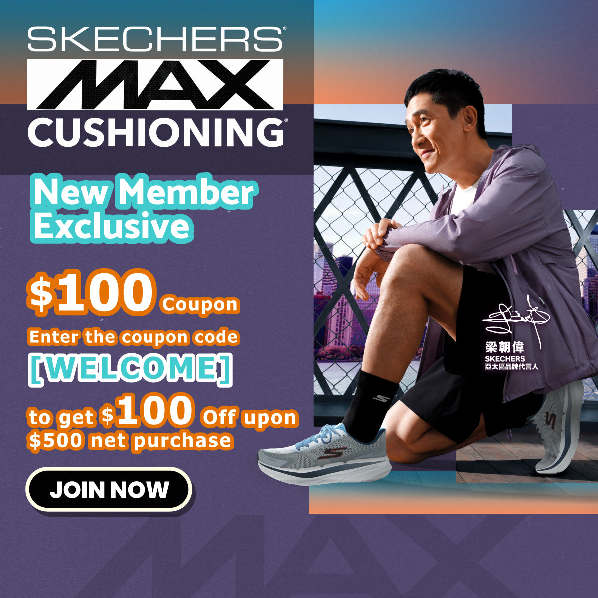 pop snkrs discount code